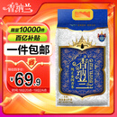 香纳兰 原粮进口大米 泰国香米 纯正泰国香米 10斤