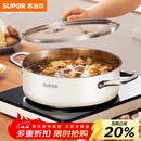 苏泊尔（SUPOR）火锅304不锈钢复底加厚汤锅家用火锅易洁涮羊肉明火电磁炉通用 ST28AA6-W（白色） 28cm