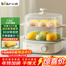 小熊（Bear）煮蛋器 蒸蛋器 双层家用迷你蒸锅小型2-3人用 早餐神器 鸡蛋羹自动断电 ZDQ-E12N1