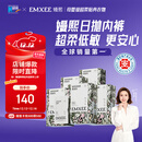 嫚熙（EMXEE）牛油果低敏一次性内裤女士10A抗菌孕产妇免洗出差旅行日抛裤30条