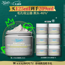 科颜氏（Kiehl's）全新第二代白泥面膜125ml 控油清洁毛孔去黑头 圣诞礼物