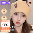 婧麒（JOYNCLEON）月子帽秋冬双层棉产妇帽月子发带头巾防风孕妇帽 驼色 Jym175217
