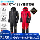 SHIMANO禧玛诺25款RT-133Y矶钓服套装轻量防寒防水GORE-TEX面料钓鱼套装 RT-133Y 钓鱼套装 红色 XL