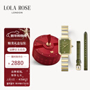 LOLA ROSE罗拉玫瑰方糖小绿表女士手表女生日礼物元旦礼物送女生新年礼物