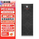 普迪盾PD3360L ups不间断电源 三进三出高频在线式 60KVA/54KW 企业级机房稳压备用ups电源续航1小时