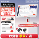 京东收银 收银机超市收款机零售收银一体机便利店收银系统管理一体机触摸屏单屏京东收银收银机 新款K6收银机+扫码枪+小票机 官方标配