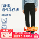 网易严选男式直筒牛仔裤经典百搭款轻薄不闷弹力不紧绷 A款四季百搭-黑色 33 （175/84A）