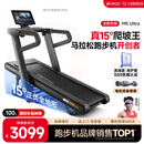 易跑YPOO马拉松跑步机家庭用爬坡度高端健身房折叠护膝静音智能器材M5 马拉松Ultra版/15°全地形大坡度/RF-Pro零重力减震