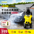 KARCHER德国卡赫高压洗车机K3HR高压水枪冲洗家用清洗机【采销推荐】