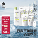 babycare婴儿洗衣液无酒精宝宝专用儿童新生儿酵素去污除菌清洁剂（4.3L）