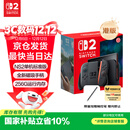 Nintendo Switch任天堂Switch2游戏机 2025款 磁吸Joy-con港版游戏主机 便携游戏掌机【单机 标准版】不含游戏