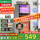 康宝（Canbo）消毒柜家用立式大容量高温碗筷不锈钢餐具小型母婴儿奶瓶双门115L五层碗柜【国家补贴】XDZ100-D1