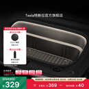 特斯拉（Tesla）官方 Model Y 前备箱氛围灯