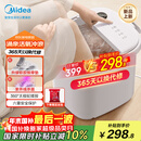 美的（Midea）泡脚桶按摩足浴盆加热保暖自动按摩暖脚洗脚盆杀菌泡脚盆恒温高深桶圣诞礼物生日送男女友ZL305Max