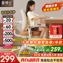 童博士儿童学习椅联动追背中小学生写作业写字椅子家用可升降调节背座椅 真追背8cm+一键启动+升降脚踏咖