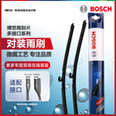 博世（BOSCH）雨刷雨刮器22/18适配红旗H5 吉利星瑞