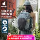 DEUTER登山包 速特户外双肩背包 徒步运动旅行包男女轻便旅游探险小背包 页岩色-21L
