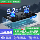 i10071B燃气灶5.2kW猛火双灶台嵌两用煤气灶家用天然气炉灶具 华帝i10071B燃气灶 5.2kW 天然气