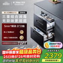 方太【嵌入式消毒柜JP10】125L大容量2门3抽5min瞬消45min奶瓶除菌【国家补贴】