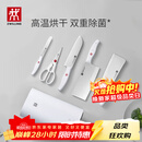 双立人（ZWILLING）刀具全套Pollux双重除菌刀具套装大白盾菜刀中片刀多用刀剪刀砍骨刀6件套AB款随机发货