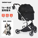 beberoad  T4宠物推车猫咪狗狗小型犬提篮车架一键折叠轻便外出宠物小推车 T4黑色-固定座位一体折叠（顺丰发货）