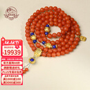 布达拉宫南红手串项链佛珠108颗足金翡翠吊坠手链男女款本命年转运珠串珠 保山南红足金青金石108颗