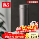 富光保温杯316L不锈钢水杯男女士泡茶杯子保冷杯商务茶水分离京东限定