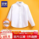 罗蒙儿童加绒白衬衫校园服饰款演出服 白色加绒衬衫 160