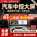 胜派适用于大众朗逸迈速腾宝来帕萨特汽车中控大屏倒车影像导航一体机 WiFi版+1+32G+Hicar 官方标配+倒车后视