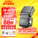 神牛Godox神牛IT32迷你相机闪光灯小型便携TTL自动测光高速同步相机微单热靴机顶灯 iT32闪光灯【标配】+X5磁吸引闪器【索尼版】