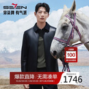 柒牌（SEVEN）【绵羊皮/可拆卸内胆】真皮皮衣男士秋冬商务休闲外套