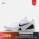 耐克科比9男女实战篮球鞋秋季新款抗扭官方NIKE KOBE 9 IH1401 100白/庭紫/白 44.5