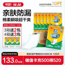 可靠（COCO）吸收宝成人护理垫XL120片(60*90cm)老年人隔尿垫产褥垫一次性床垫