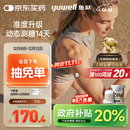 鱼跃（Yuwell）安耐糖5代动态血糖仪Anytime5HSE免采血扎针家用血糖监测仪