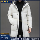 UOSO男装品牌羽绒服男冬季中长款加厚连帽外套新款保暖极寒鹅绒服男 预估到手价2899 M