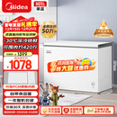 美的（Midea）301L单温家用商用冰柜低霜冷藏冷冻柜两用大容量一级能效京东自营冰箱冷柜BD/BC-301KM(E)国家补贴