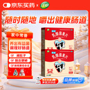 江中 利活 乳酸菌素片160片*2盒益生菌（成人儿童通用） 益生元调理肠胃 肠胃消化 便秘 拉肚子药 腹泻 止泻药