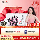 东阿阿胶桃花姬阿胶糕180g礼袋款即食阿胶糕礼盒装送礼送长辈见家长