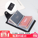 蔻一（Cnoles）卡包女士多功能多卡银行片位套名片包夹驾驶证套生日礼物送女友