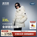 波司登冬羽绒服鹅绒女士泡芙加厚立领外套商场热卖同款B250243116
