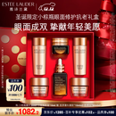 雅诗兰黛小棕瓶护肤品套装(棕瓶精华30ml+棕眼15ml)化妆品礼盒圣诞节礼物
