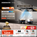 老板 抽吸排油烟机【风神系列】【推荐旗舰款E1P】 国家补贴以旧换新静音双子星66X1-E1