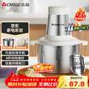 志高（CHIGO）绞肉机家用 绞馅机304不锈钢电动多功能料理辅食机碎肉打肉搅拌机饺子肉馅蒜蓉机2L双刀头ZG-L805