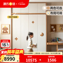 源氏木语儿童家具儿童衣柜全实木家用卧室男孩女孩移门衣橱橡木储物收纳推拉门柜子 (10)（暖白松木柜门）1.6米移门衣柜+顶柜