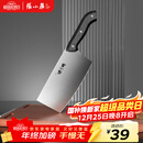 张小泉 厨房用刀家用不锈钢切菜刀 刀具菜刀单刀 切片刀女士菜刀N5472