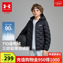 安德玛（Under Armour）童装秋冬儿童轻薄防泼水短款鸭绒男女童保暖连帽羽绒服253311180