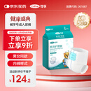 可孚成人纸尿裤医用产妇护理垫老年人防漏一次性尿垫尿裤产褥垫纸尿片亲肤透气L码整箱5包