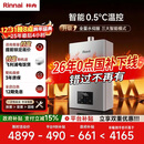 林内（Rinnai）【小蛮腰Max】16L燃气热水器【家电国家补贴15%】 水伺服恒温 0.5℃调温 16GD72(JSQ31-GD72)