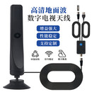 电视接天线收器新款2024农村无线网接受收器天线室内外高清通用