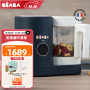 BEABA辅食机婴儿蒸煮搅拌一体宝宝多功能变频营养打泥米糊料理机NEO 孔雀蓝